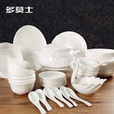 欧式简约餐具套装浮雕骨瓷52头高档白玫瑰碗盘碗碟家用整套陶瓷器