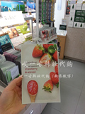 韩国代购innisfree悦诗风吟大自然精华草莓面膜消毒 滋润保湿正品