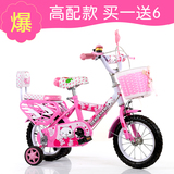新款公主靠背儿童自行车16寸2-3-6岁女孩宝宝14小孩子童车单车
