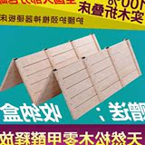 木板床垫单人床板午休折叠床1.5米1.8榻榻米实木硬板床架定制