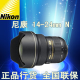 尼康 14-24mm F2.8 ED 广角 尼康14-24 镜头 14-24 2.8G 纳米金圈