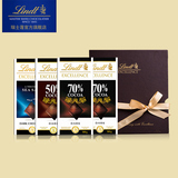 【年中促】Lindt瑞士莲进口特醇排装黑巧克力70%可可海盐50%礼盒