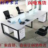 上海办公家具办公桌4人员工组合办公桌职员电脑桌简约屏风办公桌