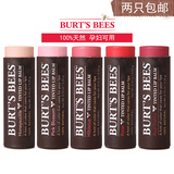 新品Burt's Bees小蜜蜂彩色涂鸦润唇膏口红 天然持久保湿腮红孕妇