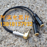 日本佳耐美弯头3.5公对母 一公转两母耳机延长线3.5一分二音频线