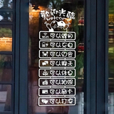 欢迎光临免费WIFI网吧打包外送酒吧咖啡店铺橱窗玻璃门装饰墙贴纸