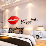 kiss水晶亚克力3D立体墙贴画浪漫温馨卧室婚房床头背景墙房间装饰