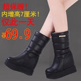 2015韩冬季新款厚底防水雪地靴加厚女中筒靴内增高女式加绒棉靴潮