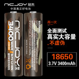 NICJOY耐杰 18650锂电池 3.7V大容量3400mAh充电锂电池 松下电芯