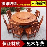 红木圆桌圆形旋转餐桌精雕海鲜图案非洲花梨木客厅圆台圆桌椅组合