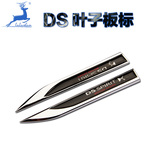 DS5LS DS5 DS6专用改装运动刀锋侧标 金属子板叶装饰贴标车身贴