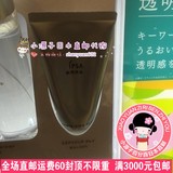 日本代购直邮 IPSA粘土按摩清洁面膜去角质 黑头 毛孔清洁100g
