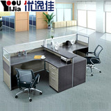 北京办公家具简约时尚现代组合职员卡座屏风隔断两人四人办公桌椅