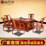 杜品红木仿古现代中式泡茶桌 花梨木茶桌椅组合 花梨将军茶台163