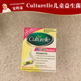 美国代购 崔玉涛推荐Culturelle儿童益生菌改善过敏湿疹肠17.2