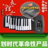 61键手卷钢琴加厚专业版midi键盘独立版折叠电子软钢琴带锂电池