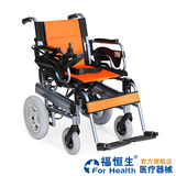 上海互邦电动轮椅车 HBLD2-F 锂电池 轻便折叠 老年人电动代步车