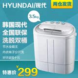 韩国HYUNDAI/现代XPB35-2188S迷你洗衣机小型双桶不锈钢桶带脱水