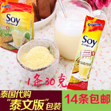 泰国原装阿华田SOY豆浆速溶纯豆浆粉原味30g进口零食品包邮代购