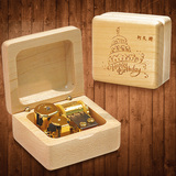 diy定制刻字音乐盒木质八音盒实用创意生日礼物精品送男女友闺蜜