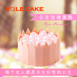 诺心LECAKE公主玫瑰巧克力创意生日蛋糕北京天津四川成都配送