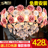 田园水晶吸顶吊灯浪漫温馨卧室灯具创意婚房陶瓷花朵客厅餐厅吊灯