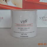 韩国绿蓉VTS水合青春按摩膏250g补水保湿清洁化妆品美容院装