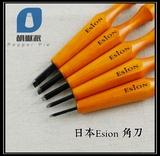 【Esion 角刀】 日本Esion 木柄雕刻刀 角刀 1 2 3 4 5 号 三角刀