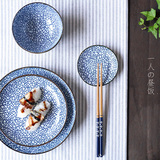 川岛屋 一人食餐具七件套日式陶瓷盘子米饭碗碟套装日式餐具PZ-7