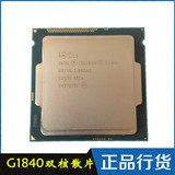 Intel/英特尔 G1840 CPU 双核 散片 1150接口 替 G1820 支持 H81