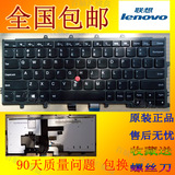 原装正品 联想 Thinkpad X230S X240 X240S X250笔记本键盘 英文
