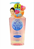 日本大赏高丝温和保湿卸妆油230ml 清爽温和深层清洁