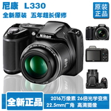 全新到货 Nikon/尼康 COOLPIX L330 26倍长焦小单反数码相机 L320