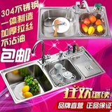 厨房304不锈钢拉丝加厚大小双槽洗菜盆水池水龙头洗碗池套餐套装