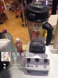 香港代购220V美国Vitamix料理机TNC5200 搅拌机