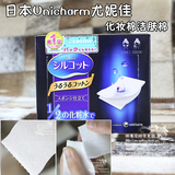 日本cosme大赏第一位Unicharm尤妮佳化妆棉 超吸收省水卸妆棉40