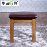 华谊家具现代垫高 实木圆凳小板凳实用方凳 橡木小凳换鞋凳子厚纯