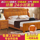 中式实木床雕花进口橡木双人床现代家具全橡木简约床1.5/1.8/2米