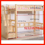广州100%全实木松木组合床 高架床 住宅家具 实木儿童高低床订做