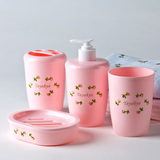 多样屋TAYOHYA正品花园玫瑰塑料卫浴四件套浴室套件洗漱用品套装