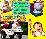 儿童电动车三轮摩托车充电瓶遥控3岁早教男女宝宝大号玩具可坐人