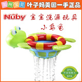 美国努比nuby 新生儿 婴儿戏水小乌龟 宝宝洗澡玩具 儿童宠物玩具