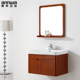 [转卖]安华卫浴浴柜80卫生间镜柜陶瓷面盆柜防水实木橡木浴室