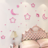 室客厅背景墙家居饰品墙画星星月亮水晶亚克力立体墙贴 儿童房卧