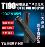 dingfen tech T190执法记录仪高清微型录像机超小隐形袖珍摄像头