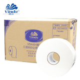 维达大卷纸VS4491 三层850克卫生纸大盘纸厕纸公用卷筒纸整箱12卷