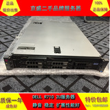 DELL R710服务器 服务器主机 2U二手服务器 16核 32G 146G 特价