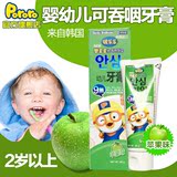 pororo宝宝牙膏可食3-6-12岁韩国进口儿童可吞咽无氟苹果味牙膏