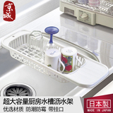日本进口厨房置物架碗筷沥水架碗碟架水槽收纳架晾碗架餐具整理架