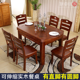 联申实木餐桌椅组合伸缩折叠6/8人饭桌橡木多功能实木轨道餐台